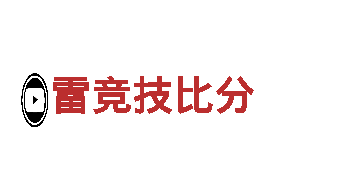 厄瓜多尔vs塞内加尔 11月29日 23:00清洁环保公司-专业环保清洁服务